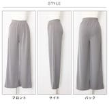 冷感さらさらパンツ◆ボトム ズボン ウエストゴム | CITRINE Chakra | 詳細画像4 