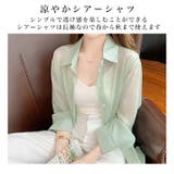 長袖シアーシャツ◆シャツ ブラウス 透け感 | CITRINE Chakra | 詳細画像2 
