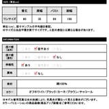 ロールアップノースリーブトップス◆トップス ノースリーブ Tシャツ | CITRINE Chakra | 詳細画像20 