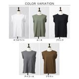 ロールアップノースリーブトップス◆トップス ノースリーブ Tシャツ | CITRINE Chakra | 詳細画像3 