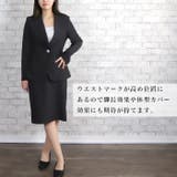 リクルートスーツ(ジャケット＆スカートSET)◆リクルートスーツ ビジネススーツ… | CITRINE Chakra | 詳細画像8 