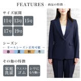 リクルートスーツ(ジャケット＆パンツSET)◆リクルートスーツ ビジネススーツ … | CITRINE Chakra | 詳細画像3 