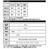 すごのび起毛2wayマキシスカート◆裏起毛 スカート ロングスカート | CITRINE Chakra | 詳細画像20 