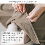 すごのび起毛2wayマキシスカート◆裏起毛 スカート ロングスカート | CITRINE Chakra | 詳細画像3 