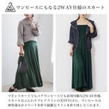 すごのび起毛2wayマキシスカート◆裏起毛 スカート ロングスカート | CITRINE Chakra | 詳細画像5 
