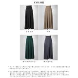 すごのび起毛2wayマキシスカート◆裏起毛 スカート ロングスカート | CITRINE Chakra | 詳細画像8 