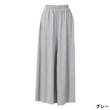 選べる2丈！さらテロワイドパンツ◆ワイドパンツ レディース すごのび | CITRINE Chakra | 詳細画像20 