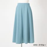 とろみドレープフレアスカート◆スカート フレアスカート ロングスカート | CITRINE Chakra | 詳細画像19 