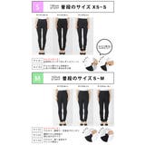 すごのびハイウエストスキニーパンツ◆レディース スキニー パンツ | CITRINE Chakra | 詳細画像24