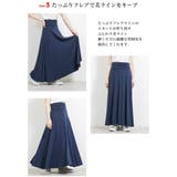 すごのび2wayマキシスカート◆レディース ファッション ロングスカート | CITRINE Chakra | 詳細画像5