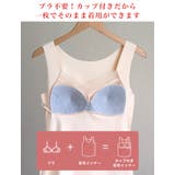 保温インナー◆カップ付きタンクトップ ピーチ起毛 インナー | CITRINE Chakra | 詳細画像4 