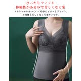 保温インナー◆カップ付きタンクトップ ピーチ起毛 インナー | CITRINE Chakra | 詳細画像5 