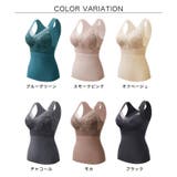 保温インナー◆カップ付きタンクトップ ピーチ起毛 インナー | CITRINE Chakra | 詳細画像8 