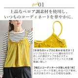 ベロアビスチェ◆キャミソール ビスチェ トップス | CITRINE Chakra | 詳細画像2 