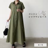 カーキ | コットンシャツワンピース◆綿100% シャツワンピース フレンチスリーブ | CITRINE Chakra