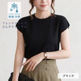 ブラック | 冷感フレンチスリーブトップス◆接触冷感 トップス フレンチスリーブ | CITRINE Chakra