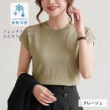 グレージュ | 冷感フレンチスリーブトップス◆接触冷感 トップス フレンチスリーブ | CITRINE Chakra