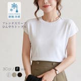 冷感フレンチスリーブトップス◆接触冷感 トップス フレンチスリーブ | CITRINE Chakra | 詳細画像1 