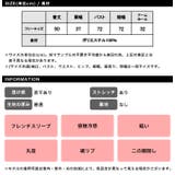 冷感フレンチスリーブトップス◆接触冷感 トップス フレンチスリーブ | CITRINE Chakra | 詳細画像19 