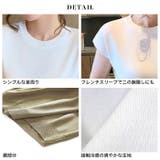 冷感フレンチスリーブトップス◆接触冷感 トップス フレンチスリーブ | CITRINE Chakra | 詳細画像4 