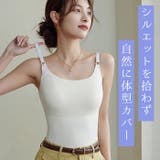 冷感カップ付きキャミソール◆冷感キャミソール ブラトップ キャミソール | CITRINE Chakra | 詳細画像3 