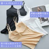 冷感カップ付きキャミソール◆冷感キャミソール ブラトップ キャミソール | CITRINE Chakra | 詳細画像4 