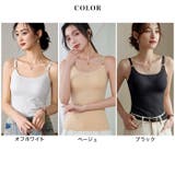 冷感カップ付きキャミソール◆冷感キャミソール ブラトップ キャミソール | CITRINE Chakra | 詳細画像5 