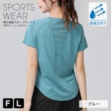 ブルー | 吸汗速乾スポーツTシャツ◆スポーツTシャツ 吸汗速乾 ヨガウェア | CITRINE Chakra