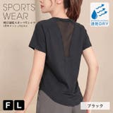 ブラック | 吸汗速乾スポーツTシャツ◆スポーツTシャツ 吸汗速乾 ヨガウェア | CITRINE Chakra