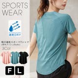 吸汗速乾スポーツTシャツ◆スポーツTシャツ 吸汗速乾 ヨガウェア | CITRINE Chakra | 詳細画像1 