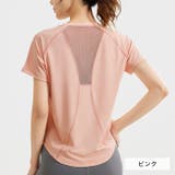 吸汗速乾スポーツTシャツ◆スポーツTシャツ 吸汗速乾 ヨガウェア | CITRINE Chakra | 詳細画像14 