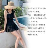 ワンショルダーワンピース水着◆ワンピース水着 ワンショルダー 水着 | CITRINE Chakra | 詳細画像2