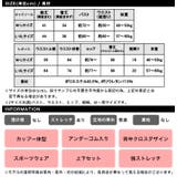 ヨガウェア上下セット(キャミ&レギンス)◆スポーツウェア ヨガウェア ピラティス | CITRINE Chakra | 詳細画像20