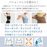 ヨガウェア上下セット(キャミ&レギンス)◆スポーツウェア ヨガウェア ピラティス | CITRINE Chakra | 詳細画像3