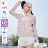 ピンク | さらテロUV＆冷感パーカー◆UVカットパーカー 接触冷感 ラッシュガード | CITRINE Chakra