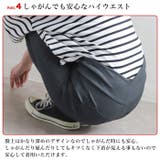 すごのびハイウエストスキニーパンツ◆レディース スキニー パンツ | CITRINE Chakra | 詳細画像7 