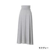 すごのび2wayマキシスカート◆レディース ファッション ロングスカート | CITRINE Chakra | 詳細画像40