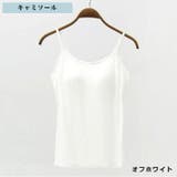 カップ付きキャミソール＆タンクトップ◆キャミソール タンクトップ カップ付き | CITRINE Chakra | 詳細画像34 