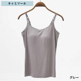 カップ付きキャミソール＆タンクトップ◆キャミソール タンクトップ カップ付き | CITRINE Chakra | 詳細画像36 