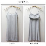 カップ付きインナーキャミワンピース◆ワンピース キャミワンピ ブラトップ | CITRINE Chakra | 詳細画像8 