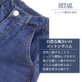 デニムワイドパンツ◆デニム ワイドパンツ 夏服 | CITRINE Chakra | 詳細画像4