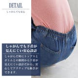 デニムワイドパンツ◆デニム ワイドパンツ 夏服 | CITRINE Chakra | 詳細画像5