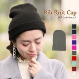 リブニットキャップ◆ニット帽 ニットキャップ カラーキャップ | CITRINE Chakra | 詳細画像1 