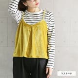 マスタード | ベロアビスチェ◆キャミソール ビスチェ トップス | CITRINE Chakra