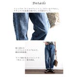 デニム ワイドデニム セミワイドパンツ | Classical Elf | 詳細画像8
