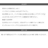 ボア ジャケット 配色 | Classical Elf | 詳細画像18