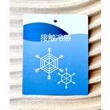 トレンドライクな美シルエット。パイピングジャージワイドパンツ(接触冷感機能 防シ… | Classical Elf | 詳細画像29