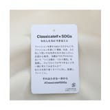 さらり、大人こなれ感。オーガニックコットン ハイネックリブニット | Classical Elf  | 詳細画像45 