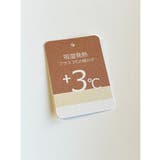 裏ピーチ起毛！＋3度に包まれて。暖かコットンイージーフレアパンツ | Classical Elf  | 詳細画像48 