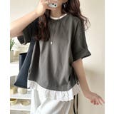 体型カバーも叶う!重ね着風で即こなれ感♪ レイヤード風サイドドロスト裾 | Classical Elf | 詳細画像20